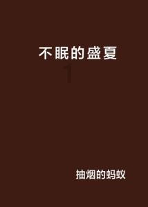 逃出神秘石堡