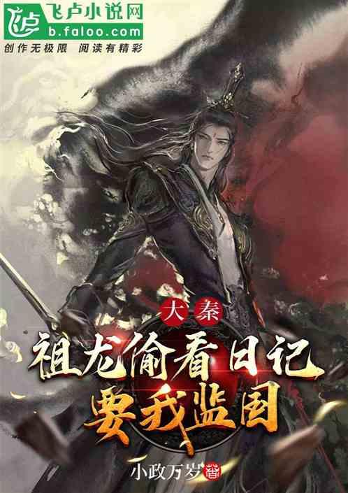 精灵灯塔逃生